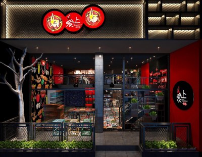 现代烧烤店3D模型下载